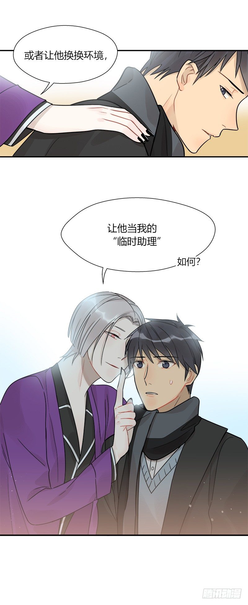 第048话 买床-第49话