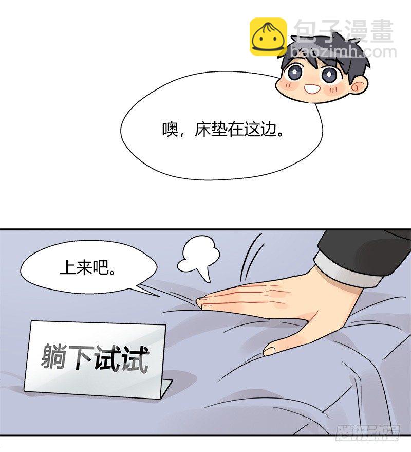 第048话 买床-第49话