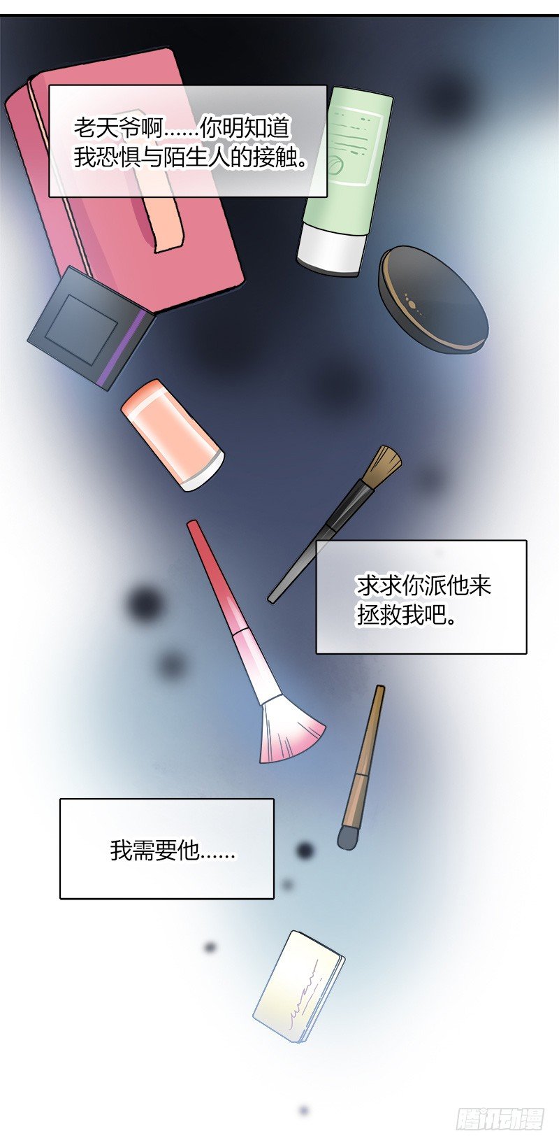 第050话 陌生人-第51话