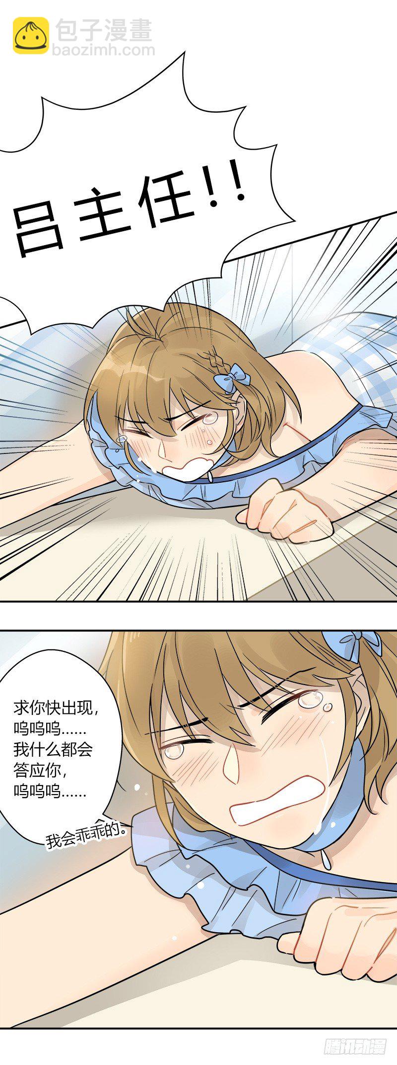 第050话 陌生人-第51话