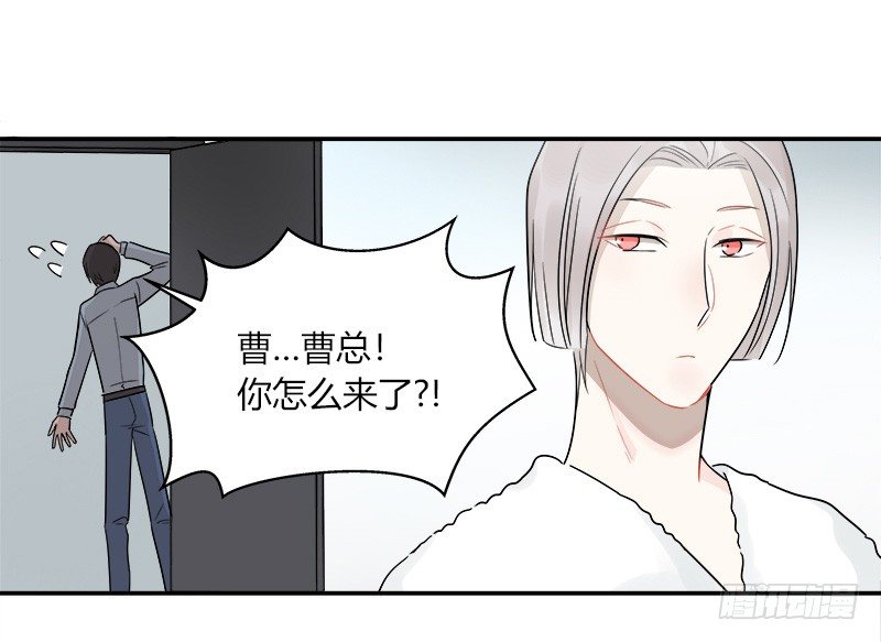 第050话 陌生人-第51话