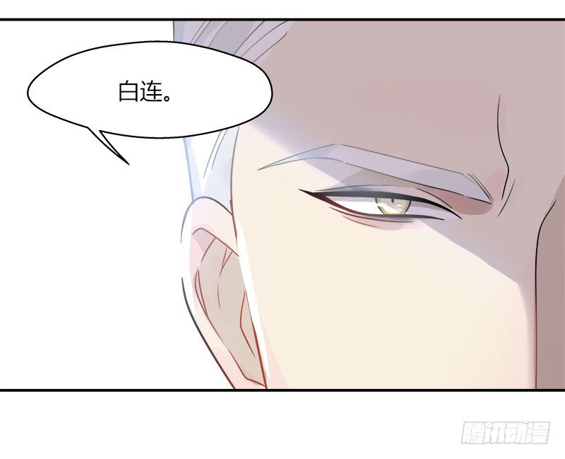 第050话 陌生人-第51话