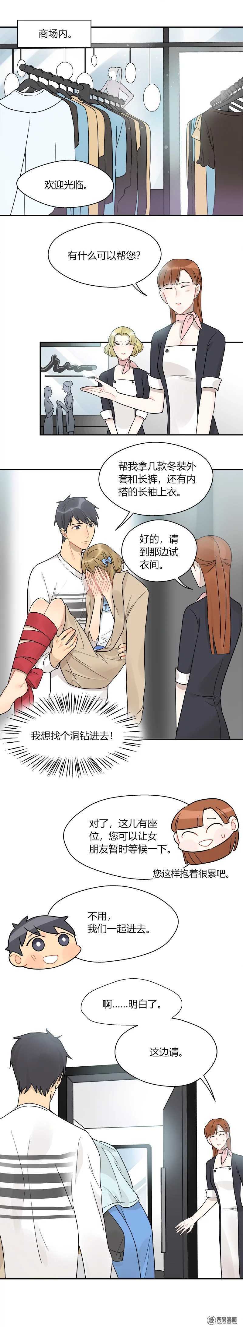 第051话 熟悉的感觉-第53话