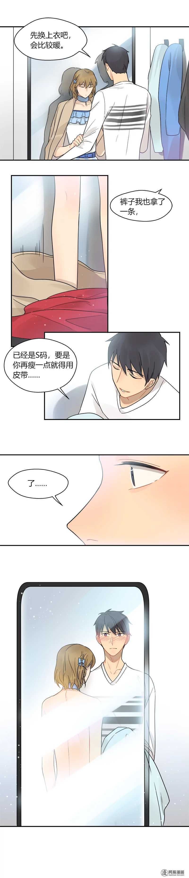第051话 熟悉的感觉-第53话