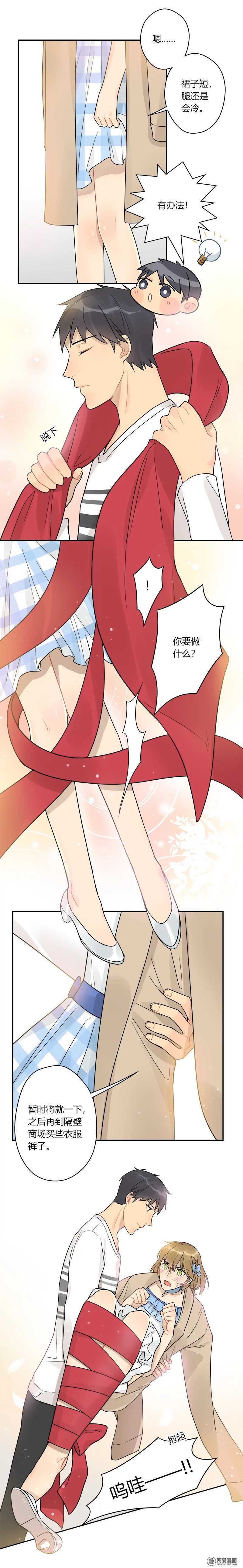 第051话 熟悉的感觉-第53话