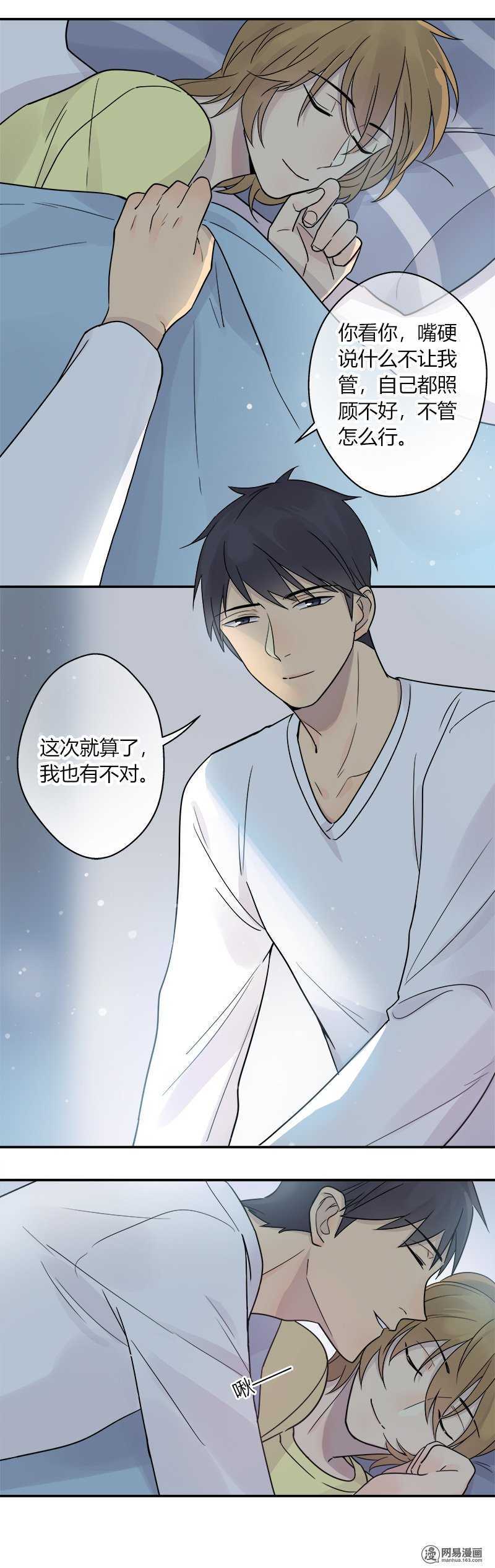 第053话 自吞苦果-第55话