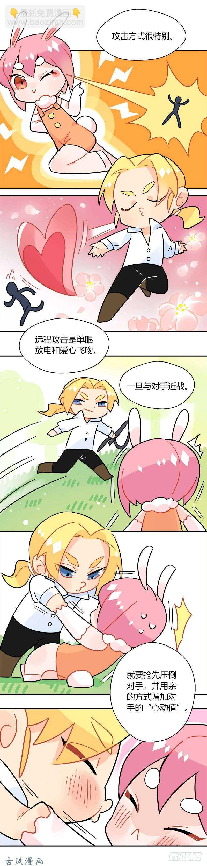 第055话 威廉的请求-第57话