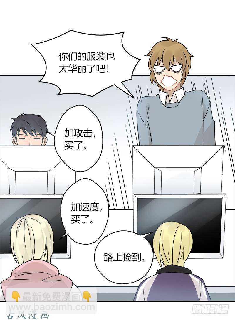 第056话 新手入门-第59话