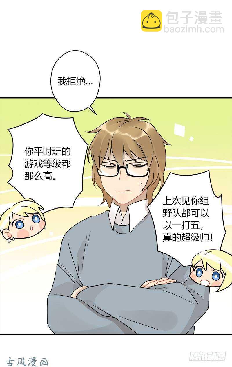 第056话 新手入门-第59话