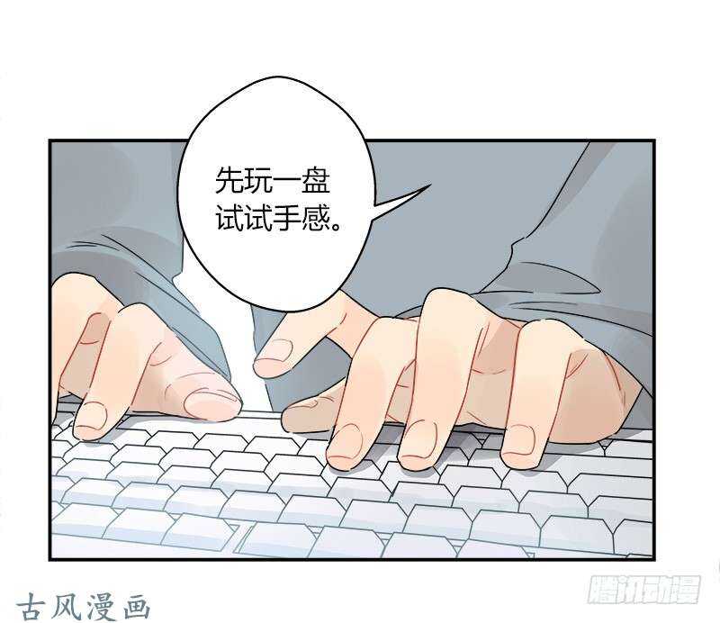 第056话 新手入门-第59话