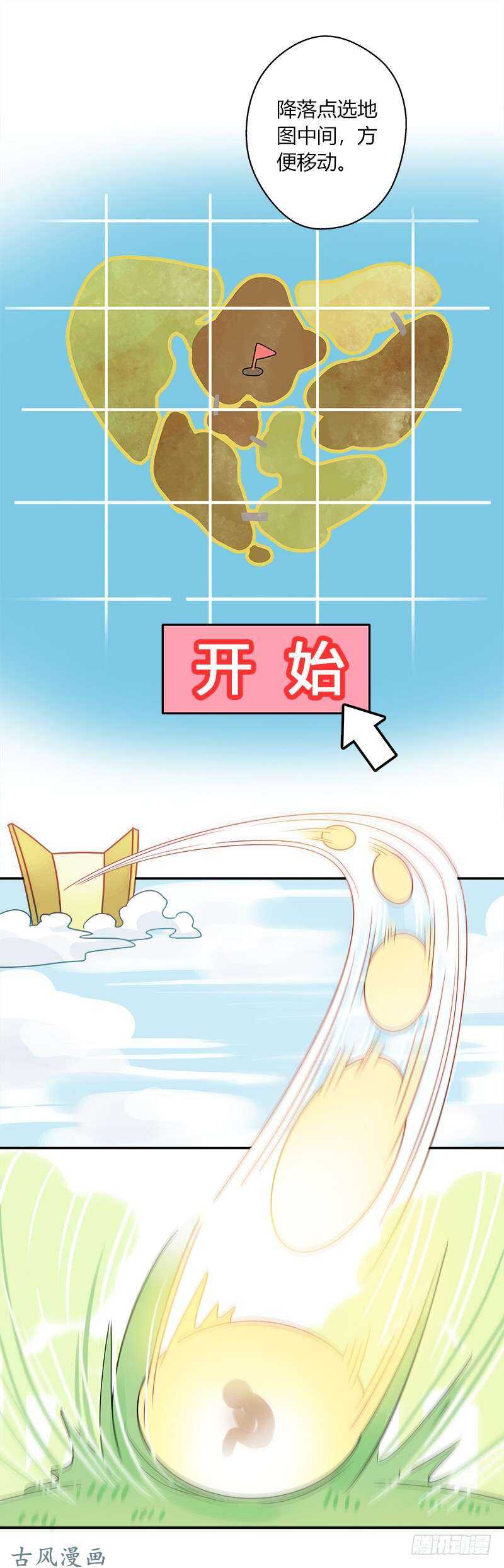 第056话 新手入门-第59话