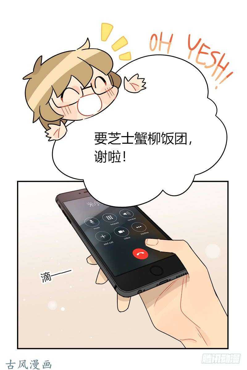 第058话 一个决定-第61话