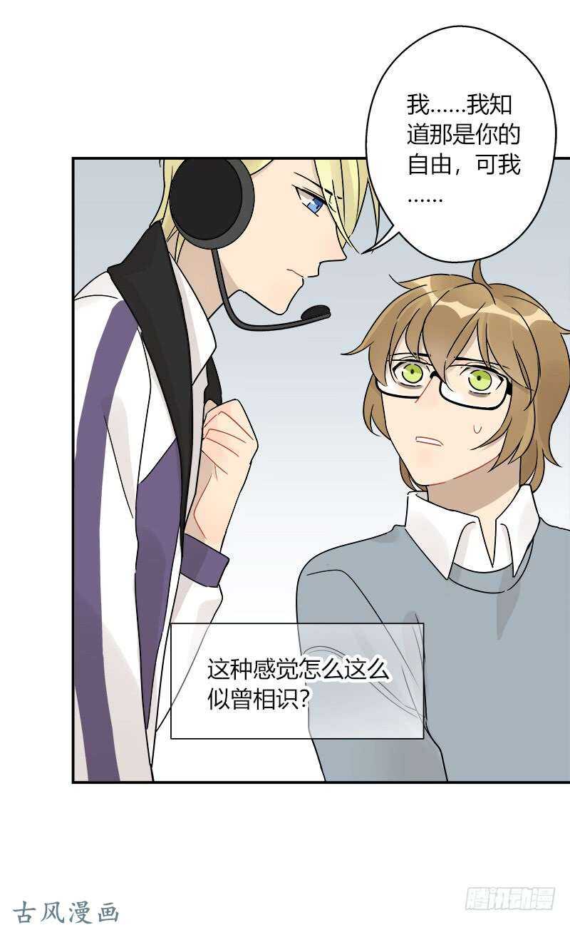 第060话 决战的约定-第63话