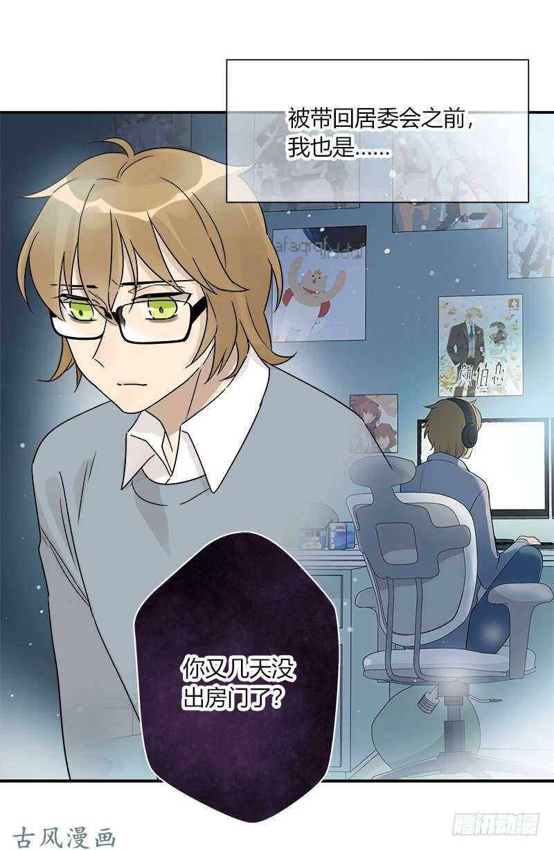 第060话 决战的约定-第63话