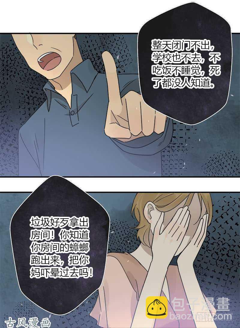 第060话 决战的约定-第63话