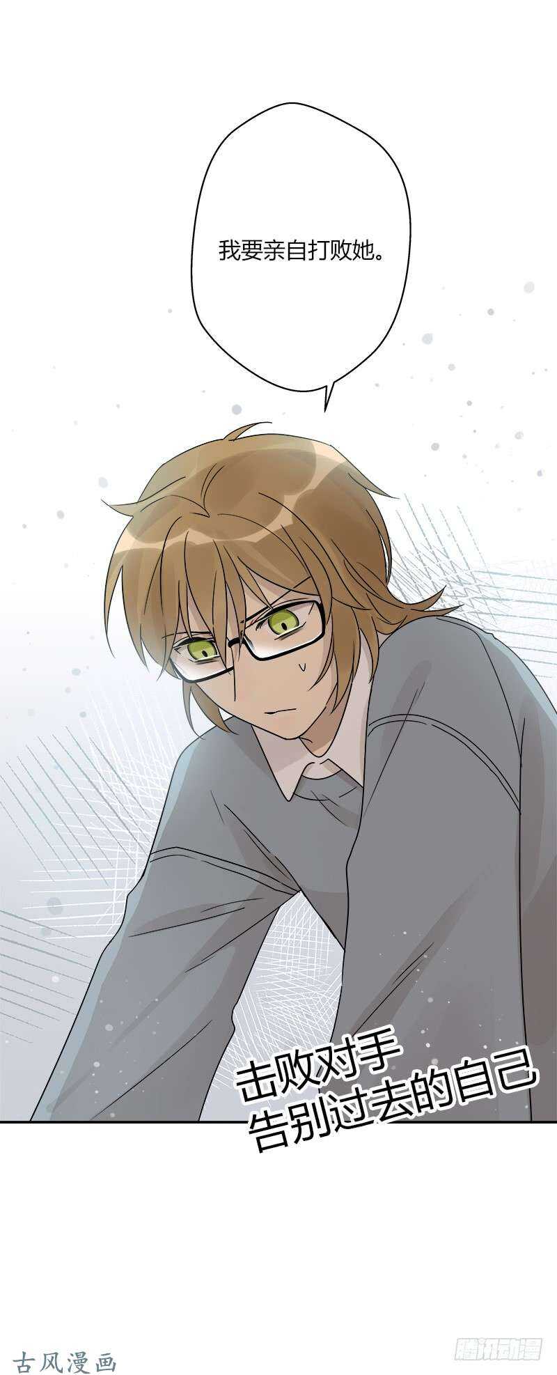 第060话 决战的约定-第63话