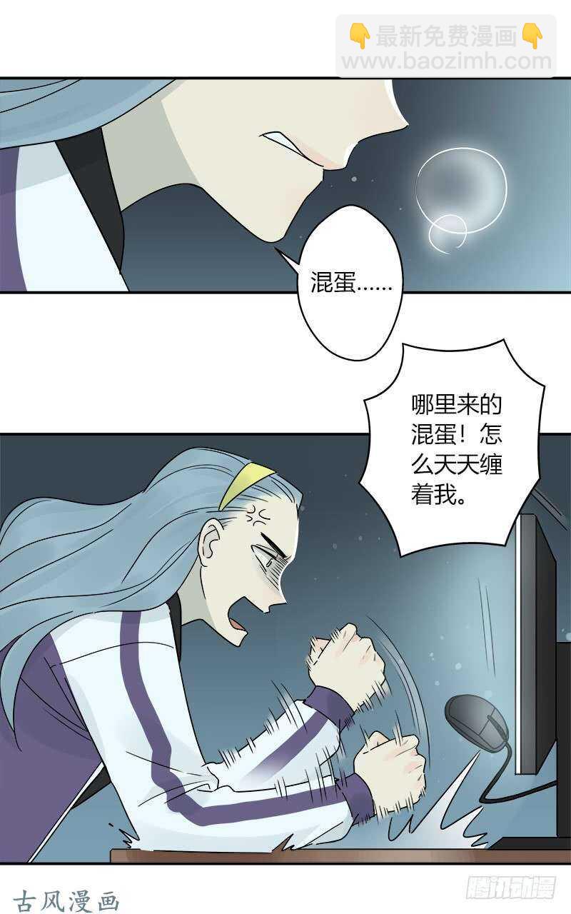 第060话 决战的约定-第63话