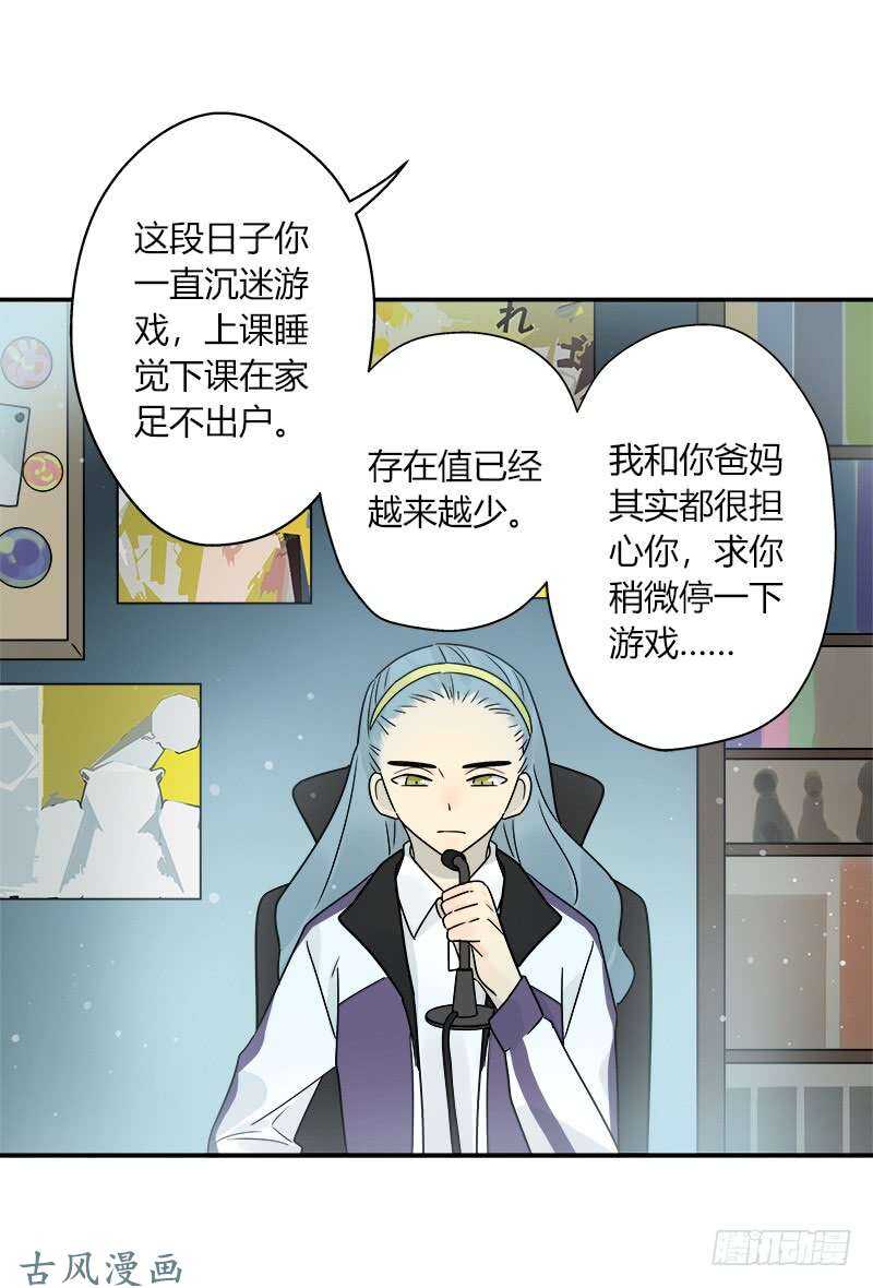 第060话 决战的约定-第63话