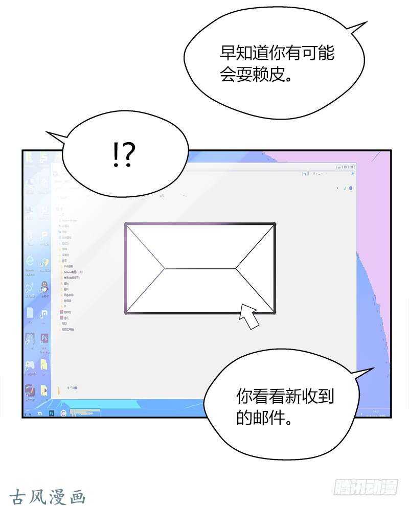 第062话 研究对策-第65话