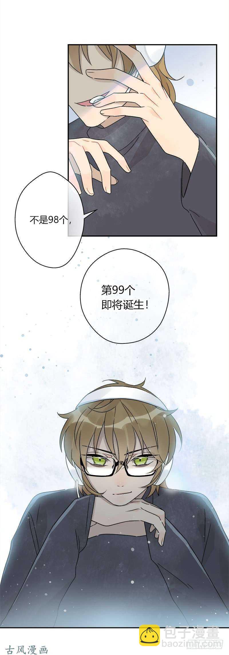 第062话 研究对策-第65话