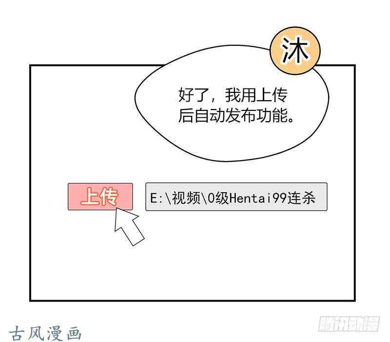 第062话 研究对策-第65话