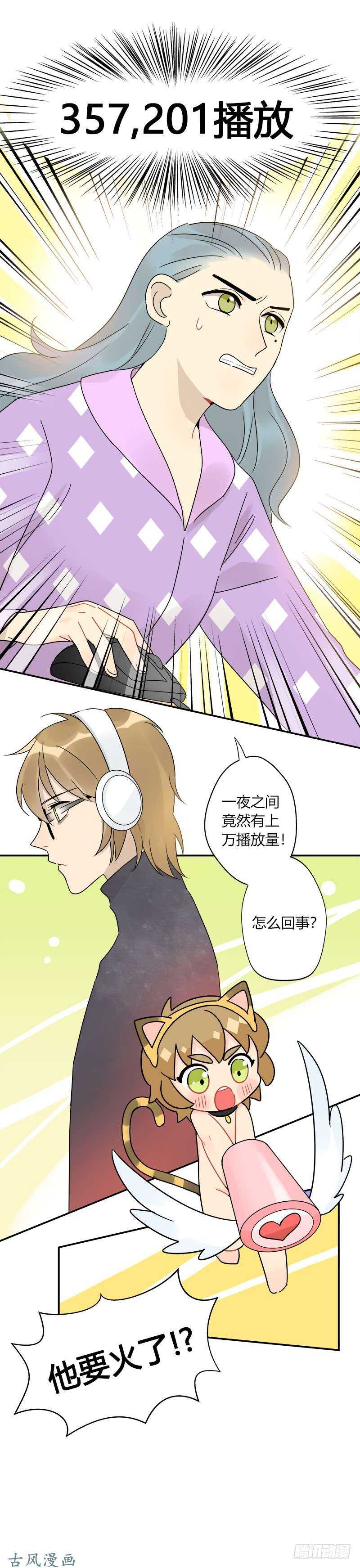 第062话 研究对策-第65话