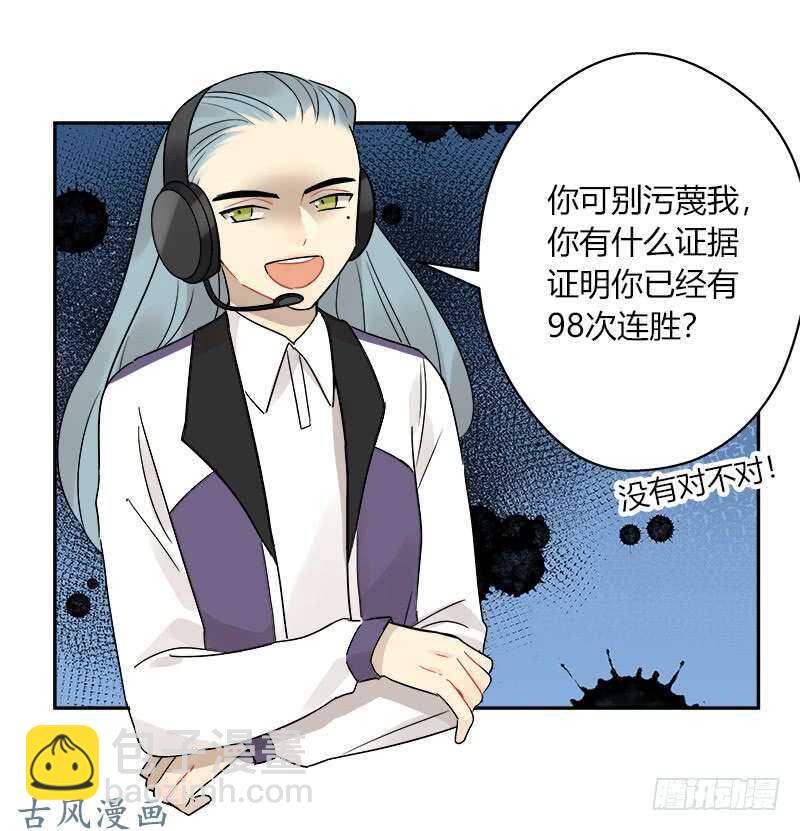 第062话 研究对策-第65话