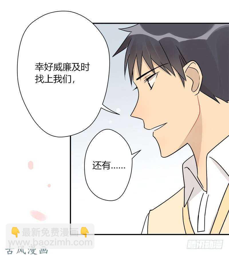 第064话 雨过天晴-第67话