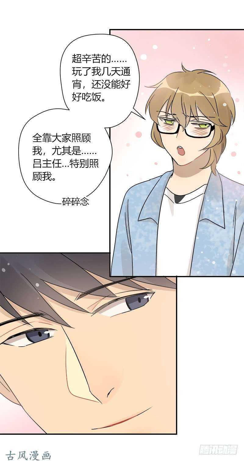 第064话 雨过天晴-第67话