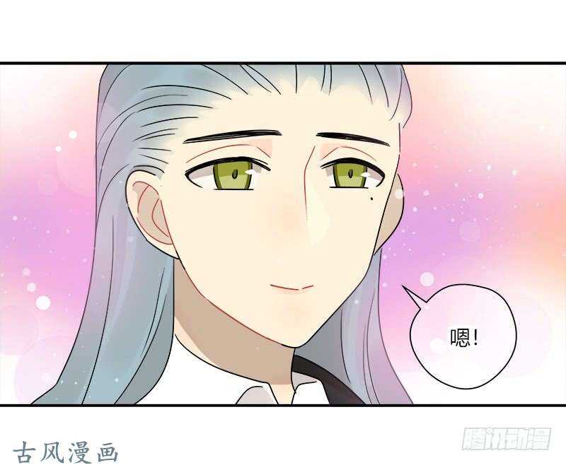 第064话 雨过天晴-第67话