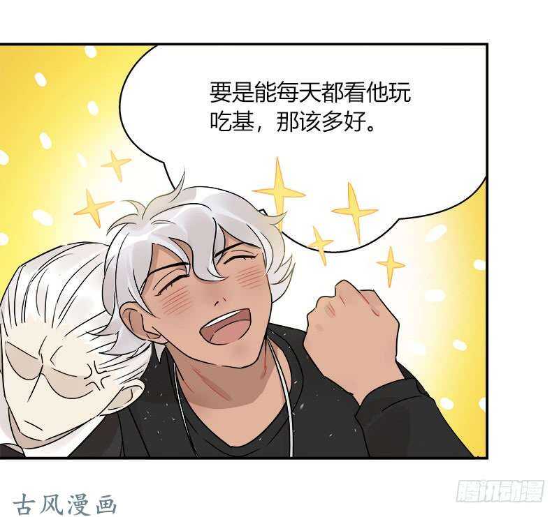 第064话 雨过天晴-第67话