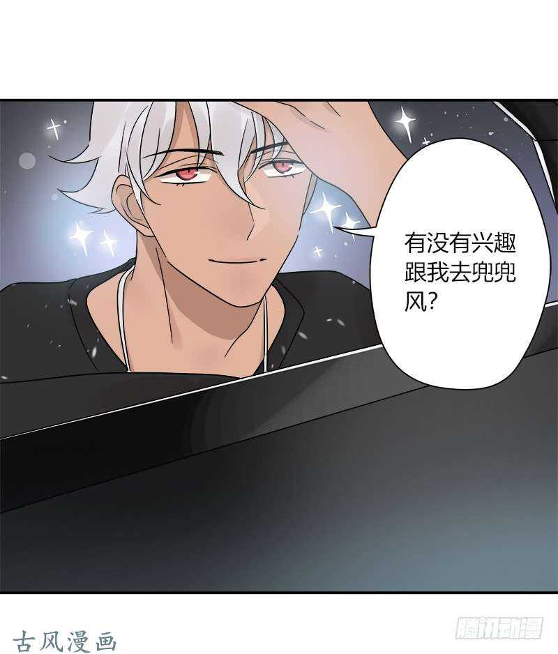 第064话 雨过天晴-第67话