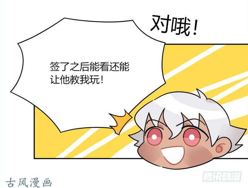 第064话 雨过天晴-第67话