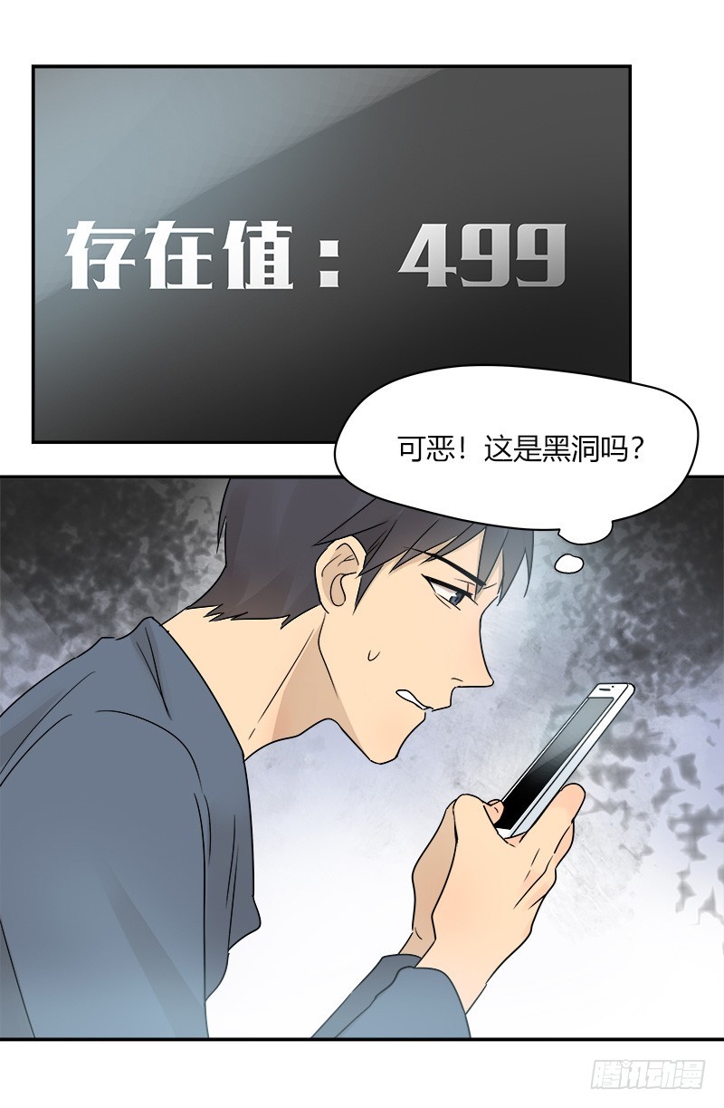 第068话 我的心意-第71话