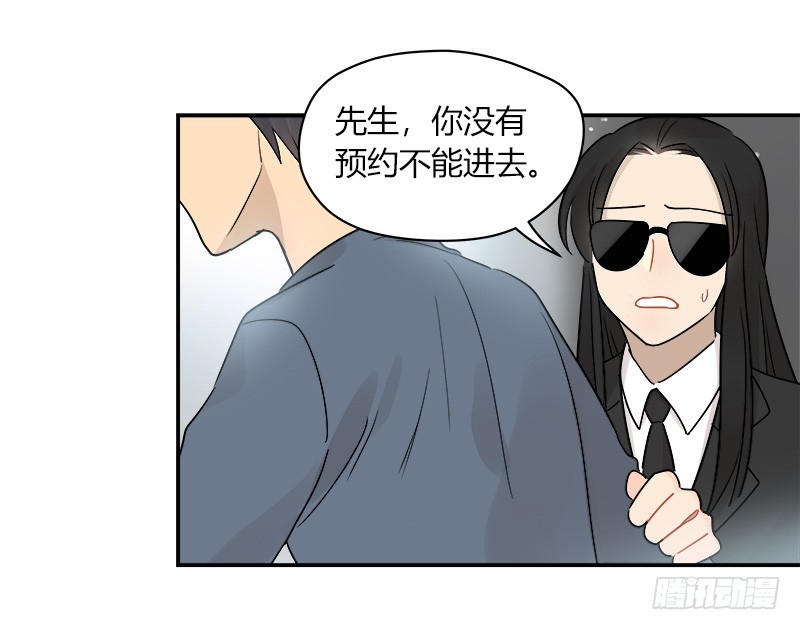 第068话 我的心意-第71话