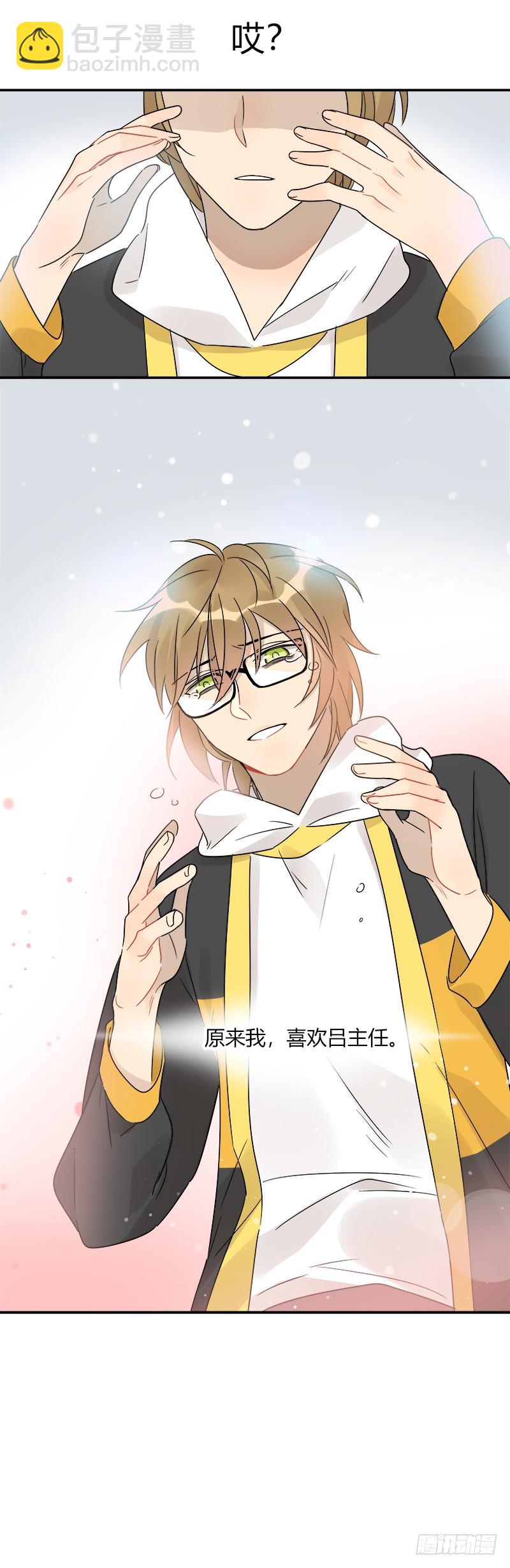 第068话 我的心意-第71话