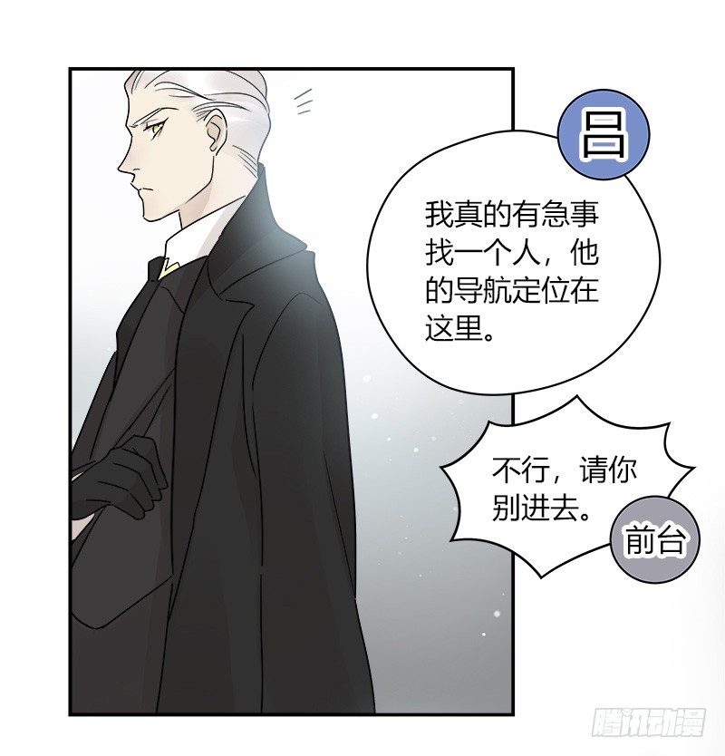 第068话 我的心意-第71话
