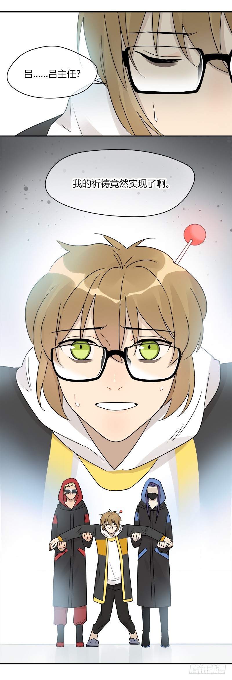 第068话 我的心意-第71话