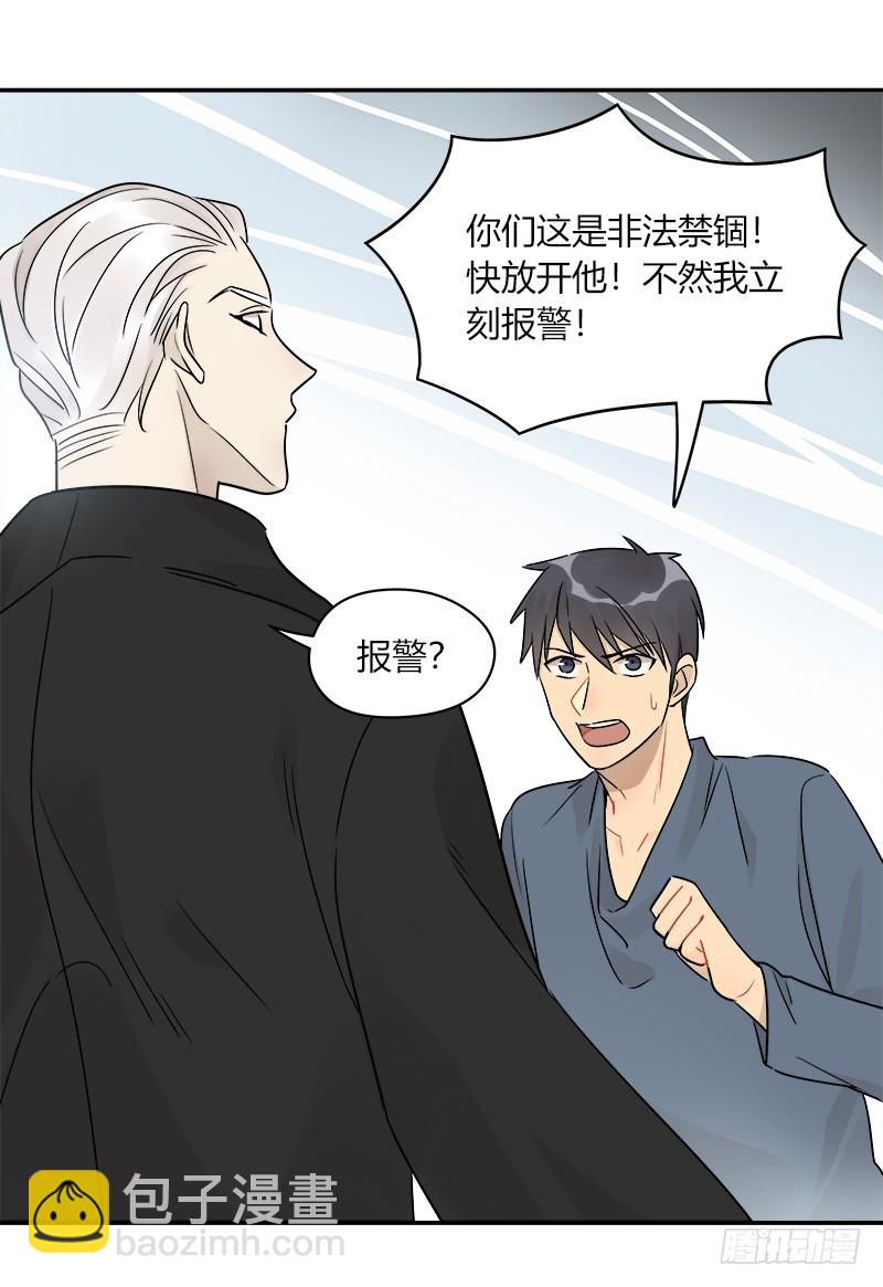 第068话 我的心意-第71话