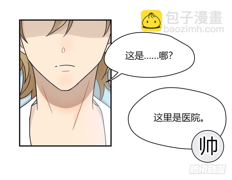 第070话 我想见吕主任-第73话