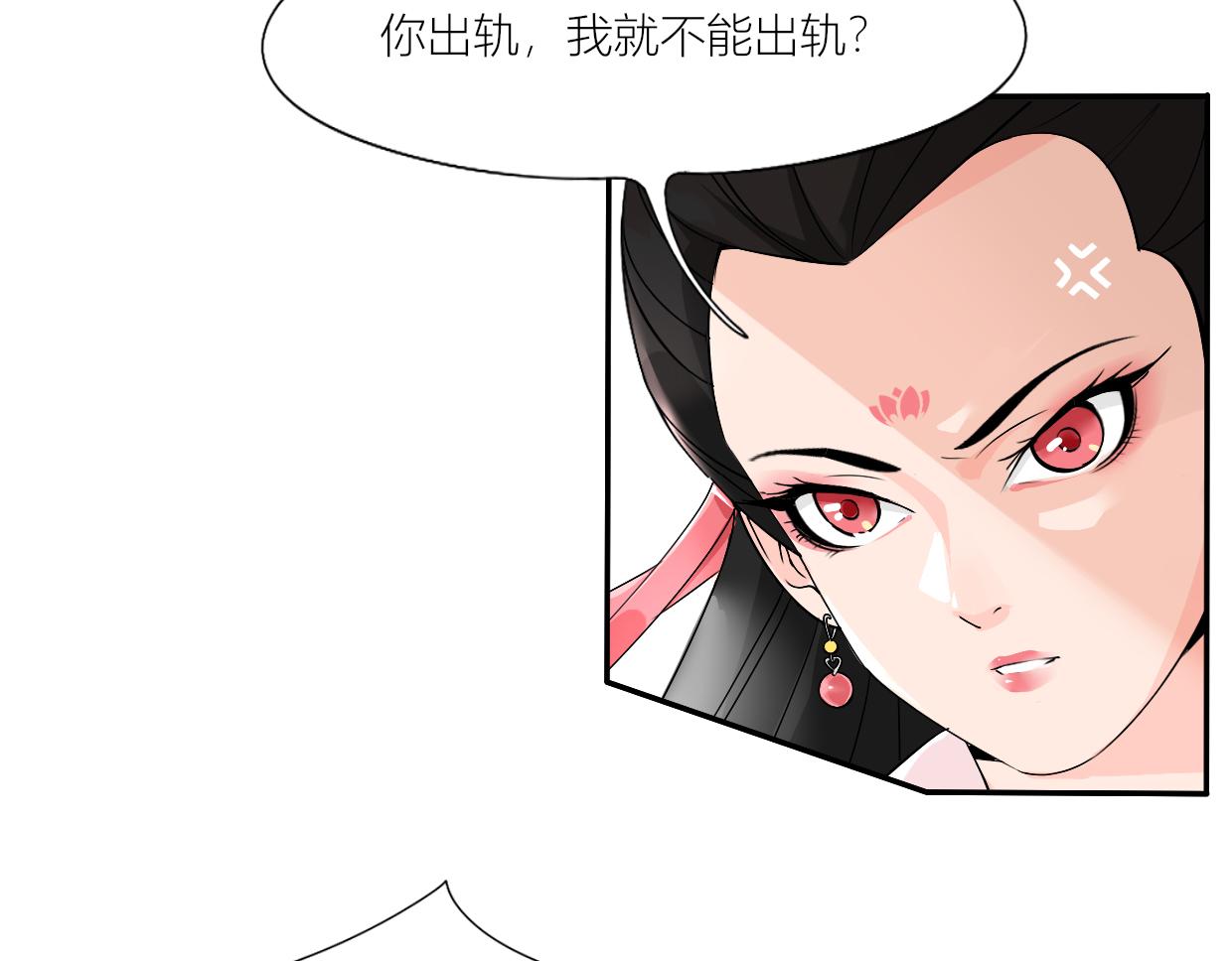 🍵八仙 赌约 第12页
