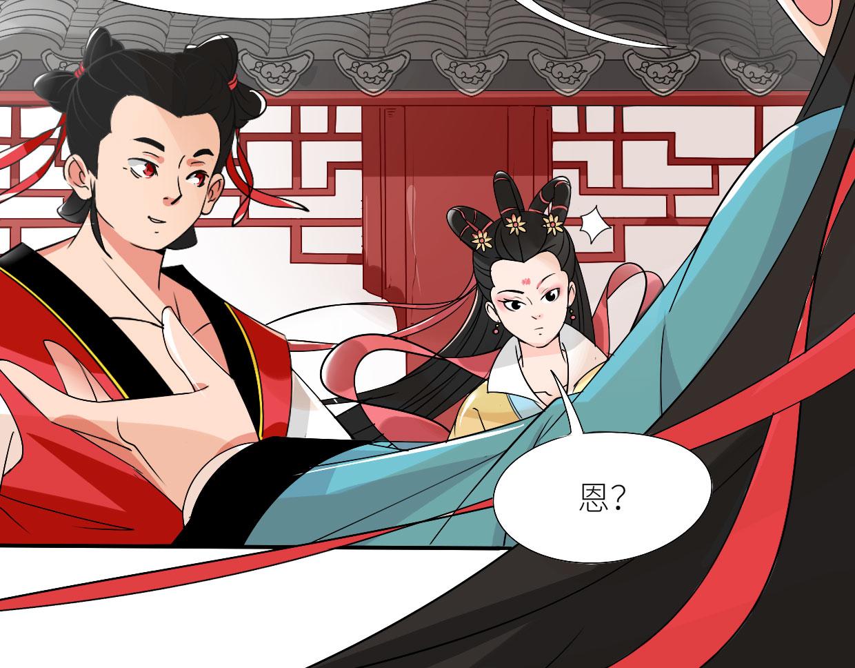 🍵八仙 赌约 第31页