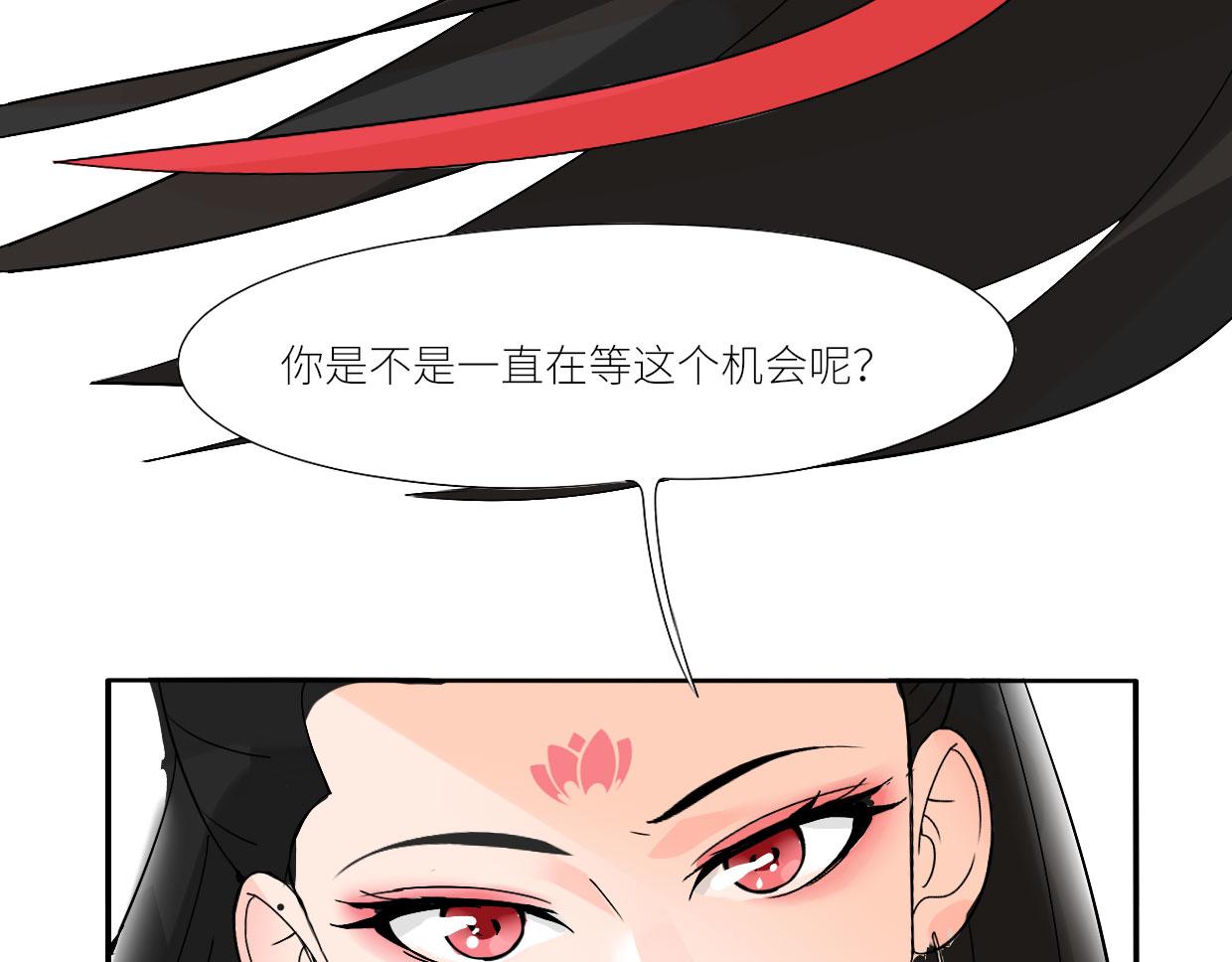 🍵八仙 赌约 第32页