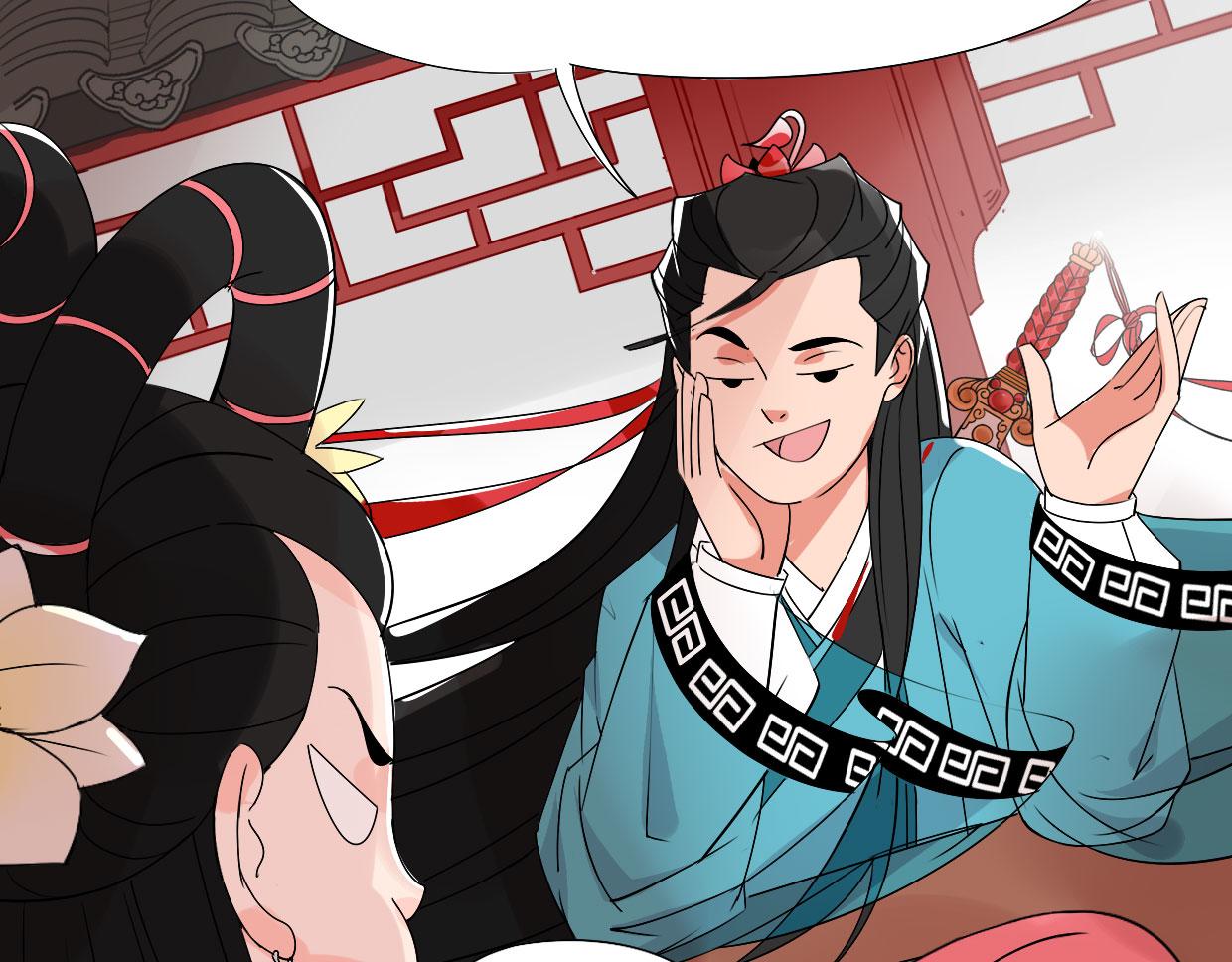 🍵八仙 赌约 第44页