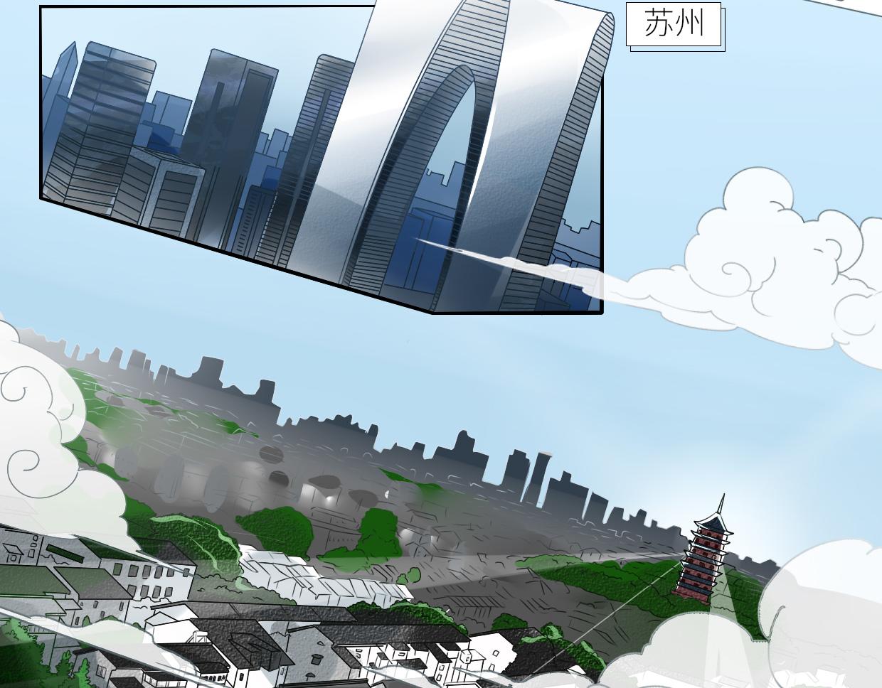 🍵八仙 赌约 第6页