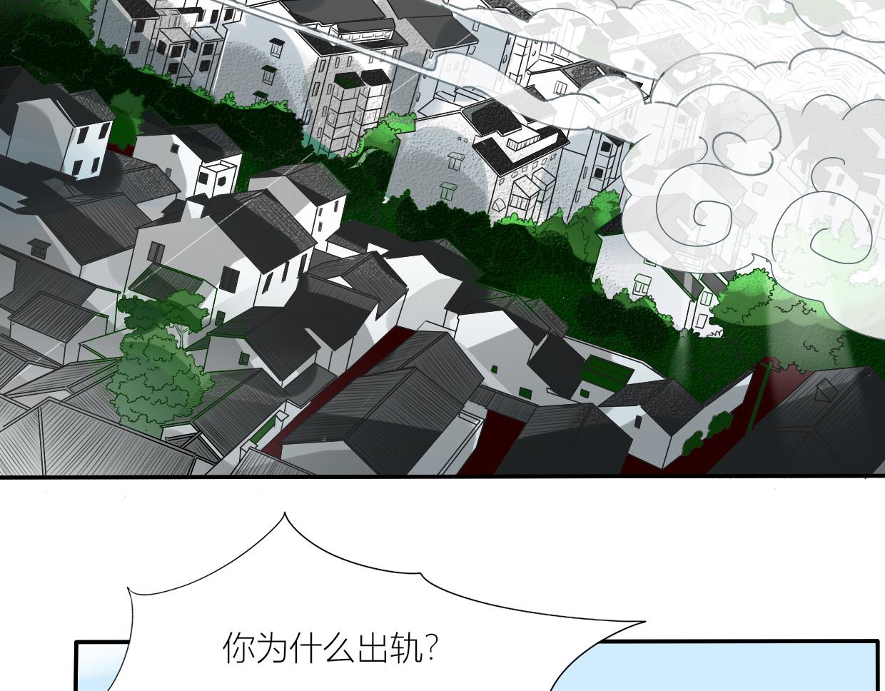 🍵八仙 赌约 第7页