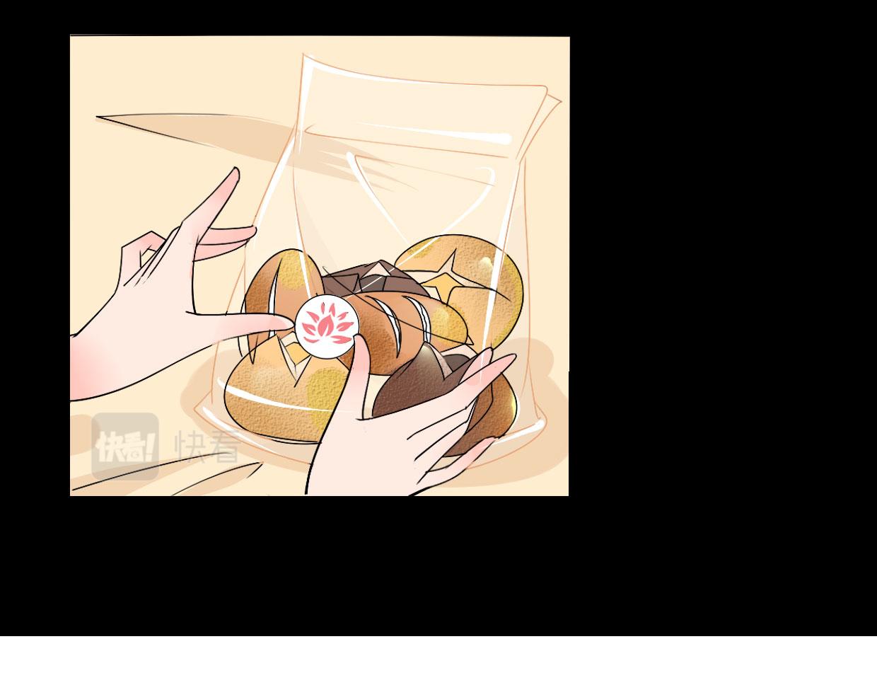 🍵八仙 烘焙女王何仙姑 第12页