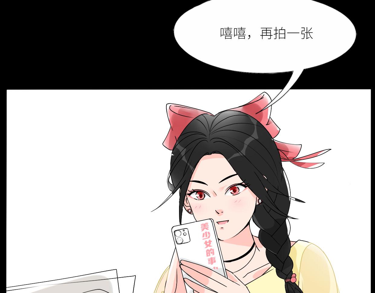 🍵八仙 烘焙女王何仙姑 第14页