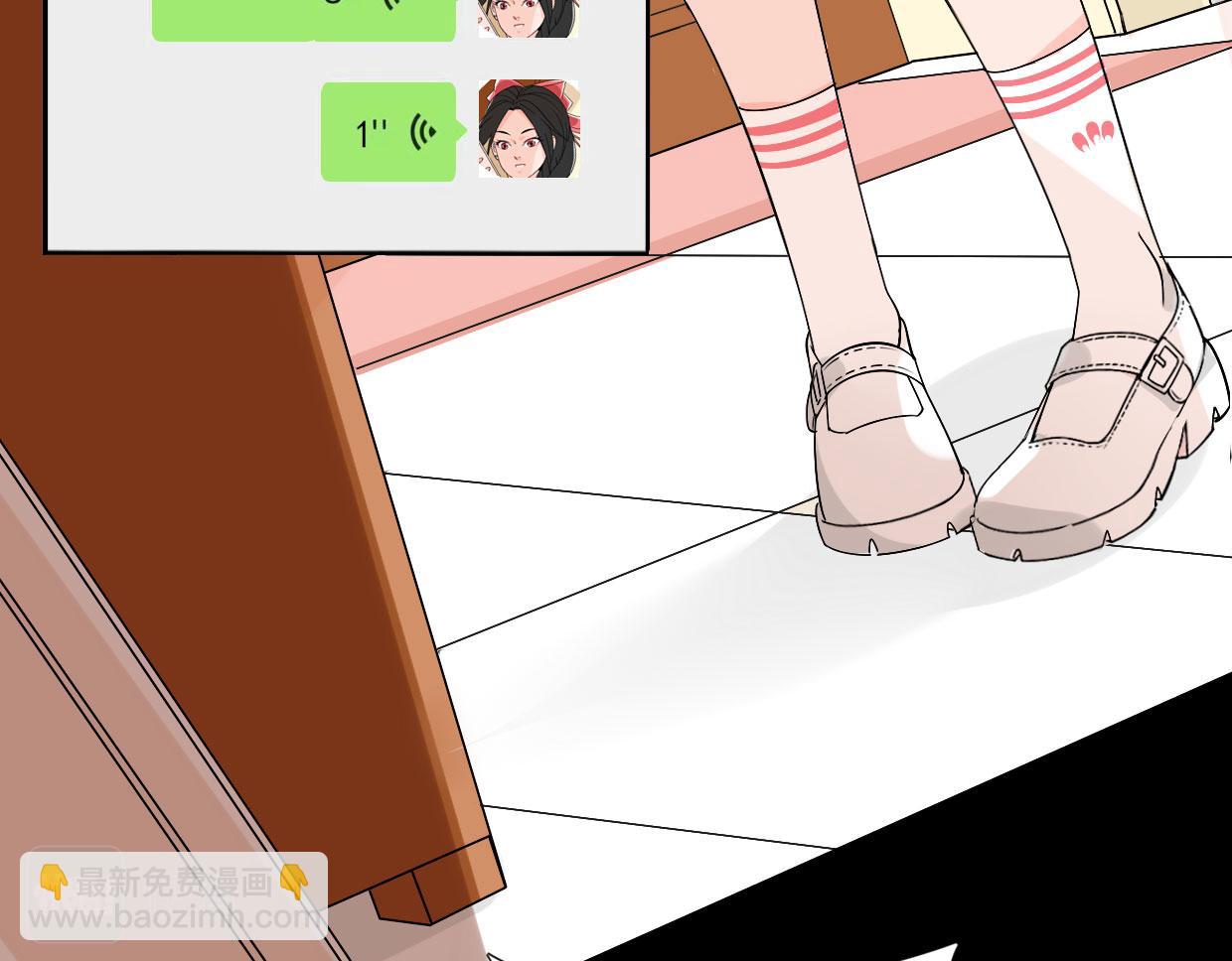 🍵八仙 烘焙女王何仙姑 第19页