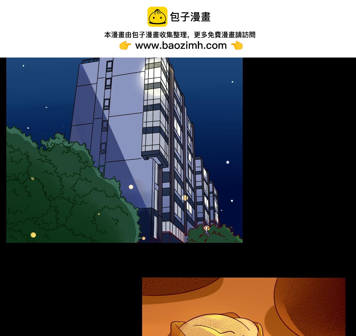 🍵八仙 烘焙女王何仙姑 第2页